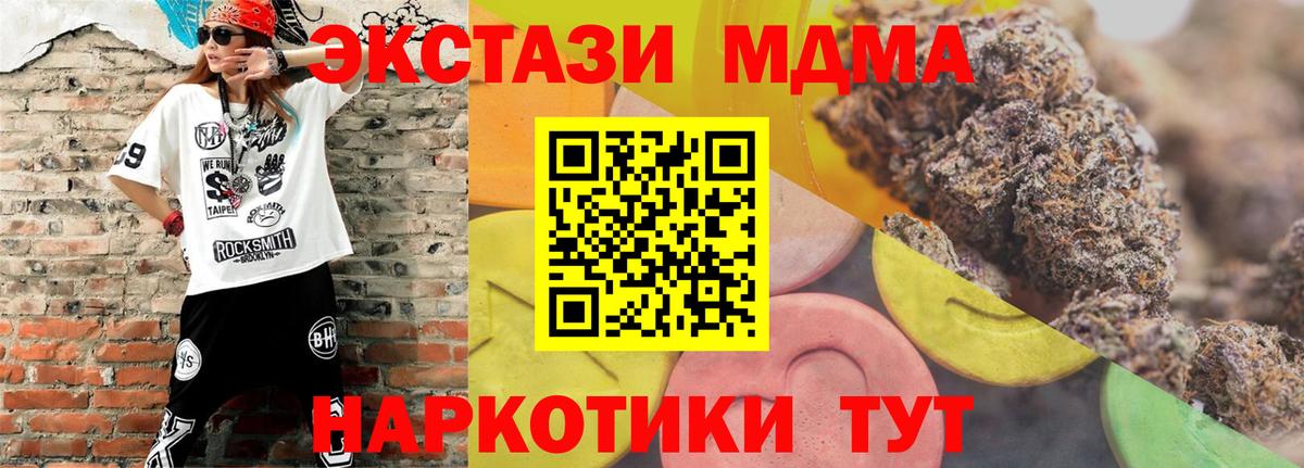 ЭКСТАЗИ Punisher Уварово