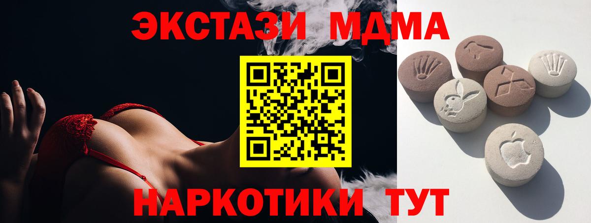 hydra сайт  Ecstasy  Вход с VPN  цена наркотик  Экстази Punisher  Уварово 
