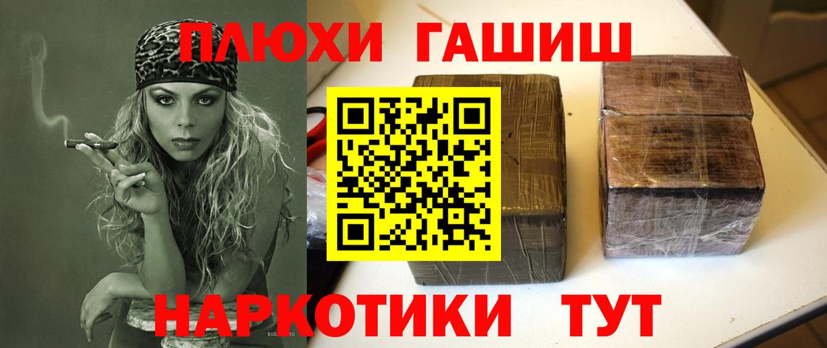 Гашиш AMNESIA HAZE Уварово