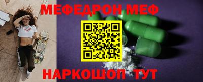 трава Бузулук