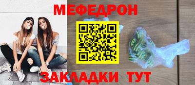трава Бузулук