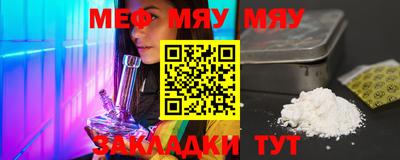 трава Бузулук