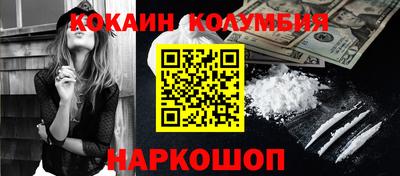 трава Бузулук