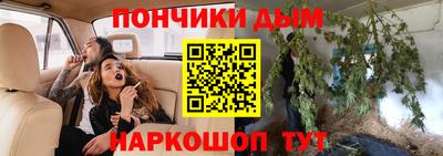 марихуана Будённовск