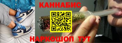 марихуана Будённовск