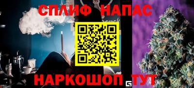 марихуана Будённовск