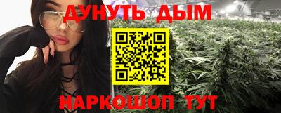 каннабис Бугуруслан