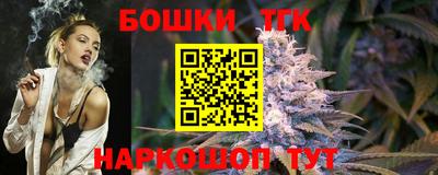 каннабис Бугуруслан
