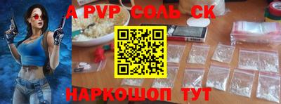 трава Бузулук
