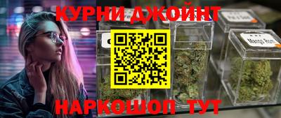 каннабис Бугуруслан