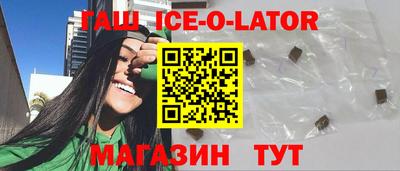 марихуана Будённовск