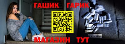 марихуана Будённовск