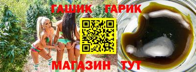 каннабис Бугуруслан