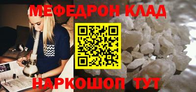марихуана Будённовск