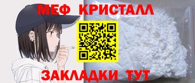 трава Бузулук