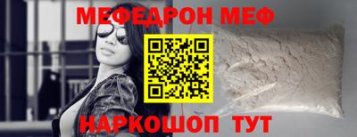 трава Бузулук
