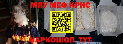 каннабис Бугуруслан