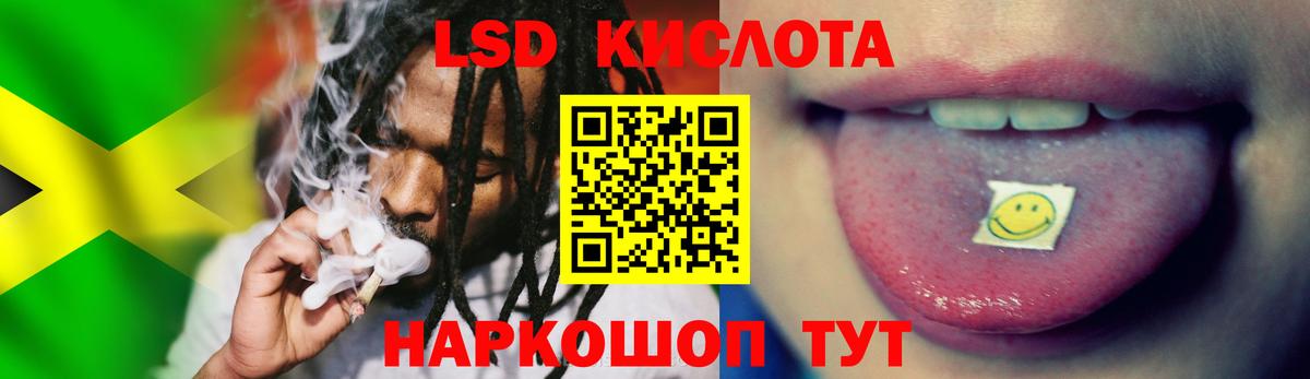 LSD-25 экстази ecstasy Уварово