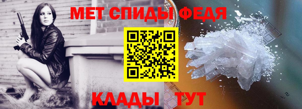 Уварово  Метамфетамин Декстрометамфетамин 99.9%  Вход с VPN  Метамфетамин Декстрометамфетамин 99.9% 