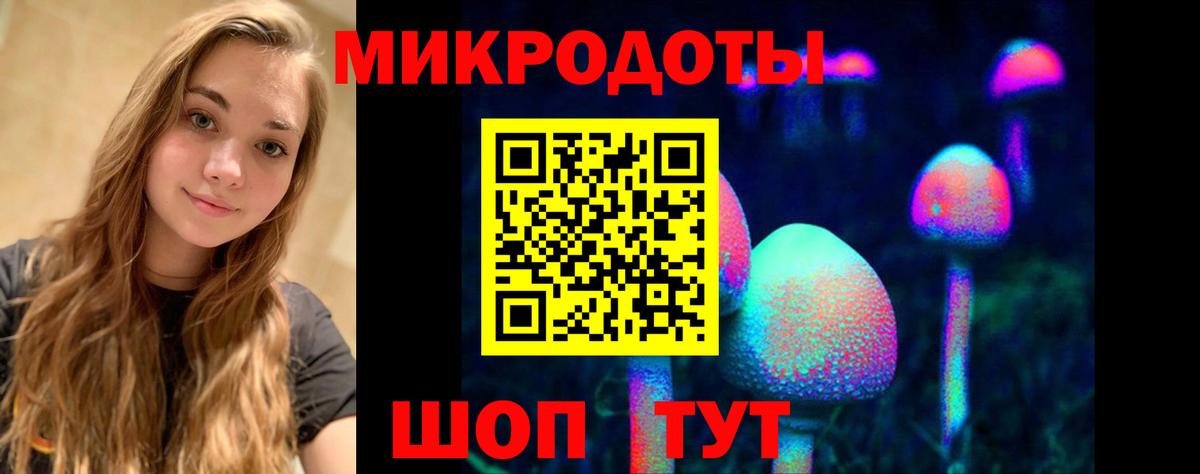 Псилоцибиновые грибы GOLDEN TEACHER Уварово