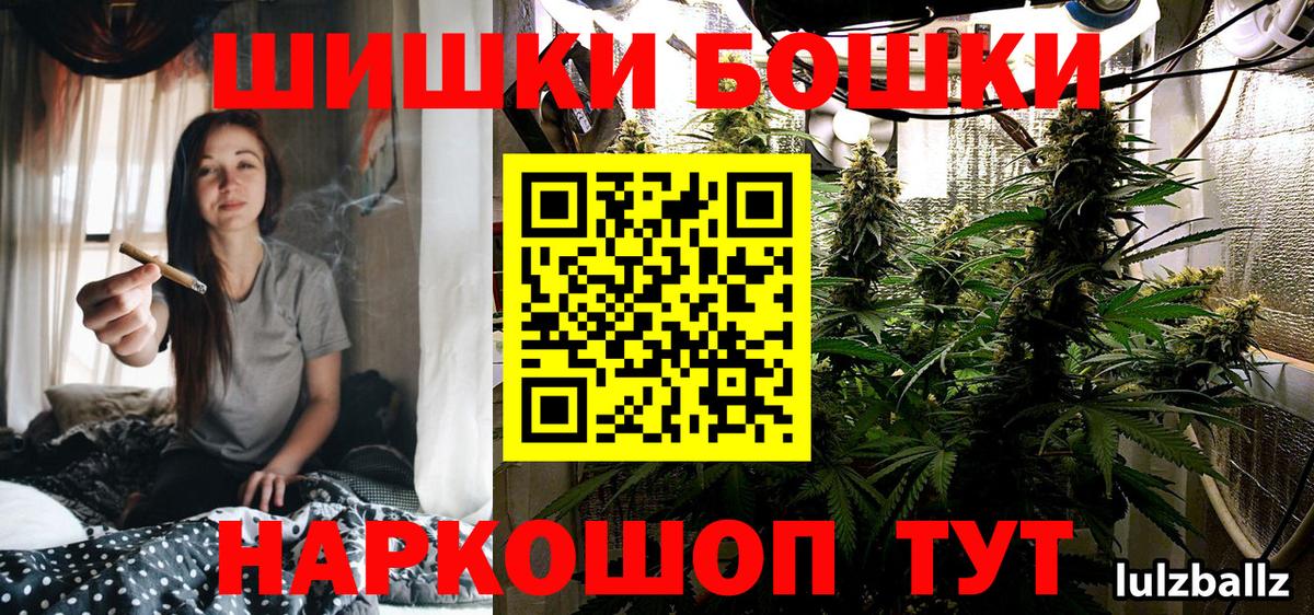 МАРИХУАНА SATIVA & INDICA  Вход с VPN  Уварово  Канабис White Widow  Бошки марихуана планчик  Шишки марихуана White Widow 